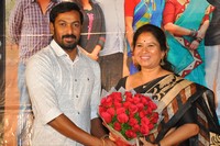 Ammammagarillu Teaser Launch